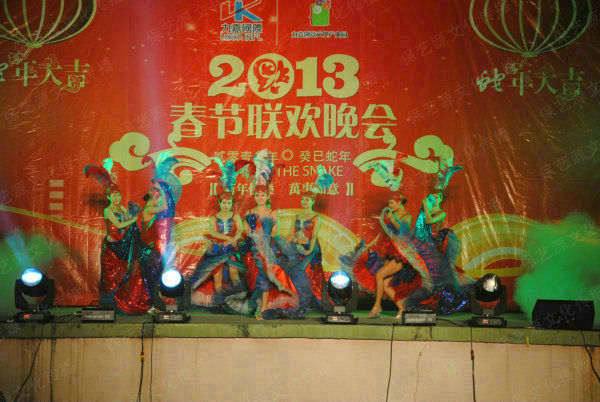 力嘉国际集团2012年新春联欢晚会