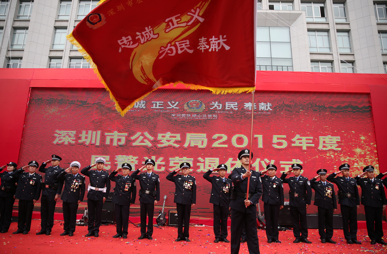 第十一届警营开放日暨关爱警察日活动圆满举行